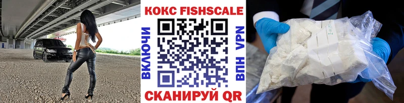 Где найти наркотики Медногорск Канабис  АМФЕТАМИН  COCAIN  ГАШ  Меф мяу мяу 