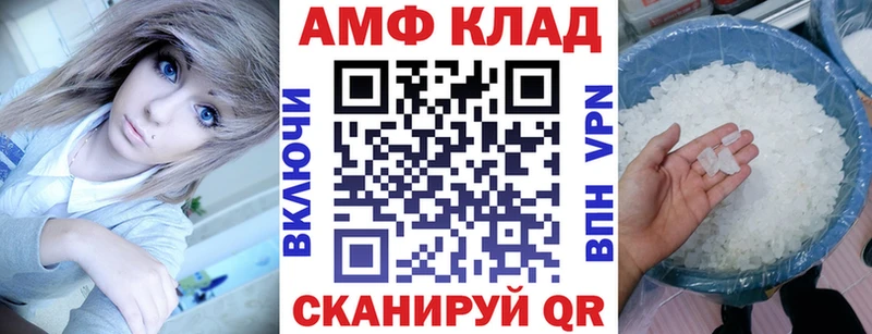 АМФЕТАМИН 97%  хочу наркоту  Медногорск 