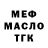 Бутират GHB Napo 5000