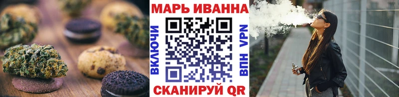 Canna-Cookies конопля  закладка  Медногорск 