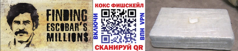 купить наркотики сайты  гидра онион  Кокаин Колумбийский  Медногорск 