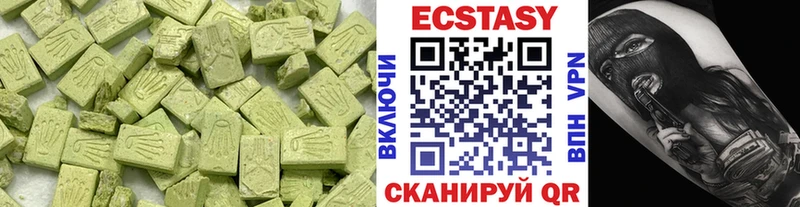 Ecstasy ешки  даркнет сайт  Медногорск 