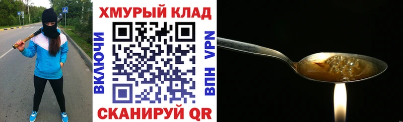 Героин белый  Медногорск 