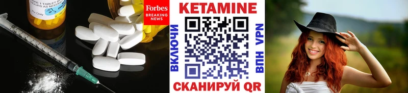 площадка состав  Медногорск  Кетамин VHQ  наркота 