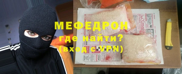 mdpv Армянск