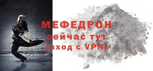 MDMA Premium VHQ Балахна