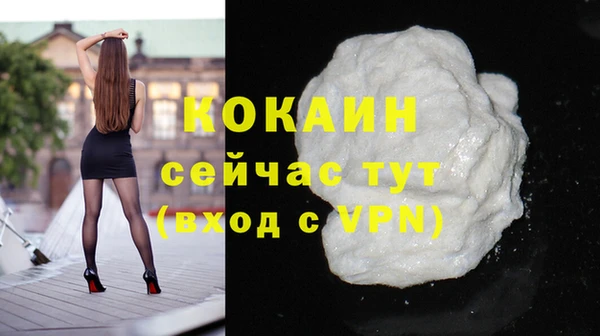 кокаин колумбия Аркадак