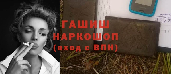 дживик Баксан