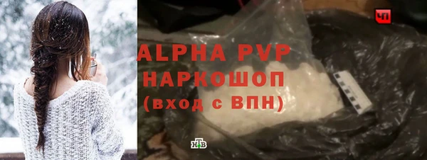 прущие крисы Арсеньев