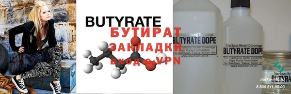 mdpv Армянск