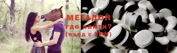 мдма Михайловск