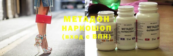 mdpv Армянск