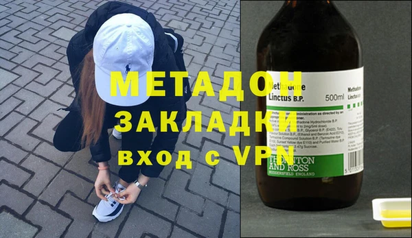 дживик Баксан