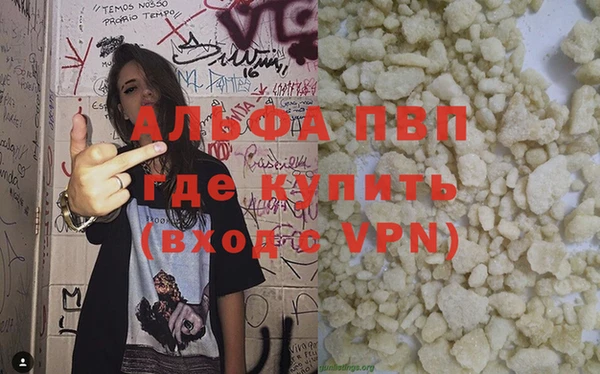 MDMA Premium VHQ Балахна