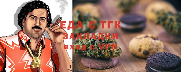 MDMA Premium VHQ Балахна