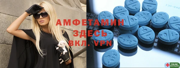 mdpv Армянск
