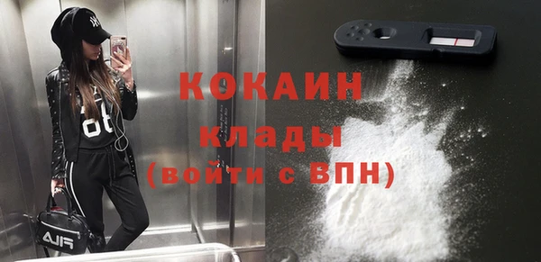 кокаин колумбия Аркадак
