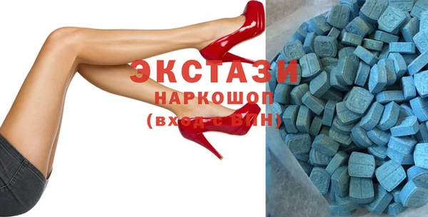 MDMA Premium VHQ Балахна