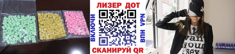 Лсд 25 экстази ecstasy  Медногорск 