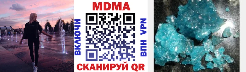 кракен зеркало  Медногорск  МДМА молли 