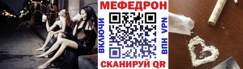 это официальный сайт  Медногорск  МЯУ-МЯУ мука  ссылка на мегу ONION 