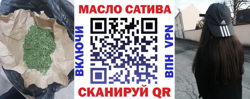 Дистиллят ТГК гашишное масло  гидра как зайти  Медногорск 