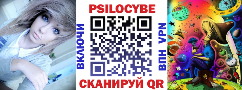 Галлюциногенные грибы мицелий  Медногорск 